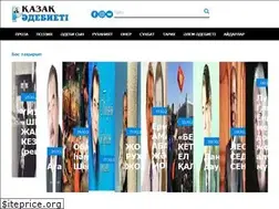 Sites similar to qazaqadebieti.kz