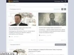 Sites similar to qazcrypto.kz