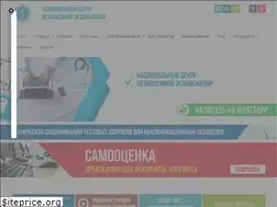 Sites similar to qazexam.kz