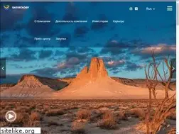 Sites similar to qazgeology.kz