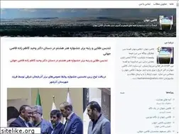 Sites similar to qazidjahan.blogsky.com