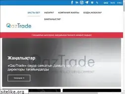 Sites similar to qaztrade.org.kz