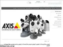 Sites similar to qazvin-cctv-camera.ir