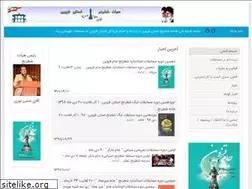 Sites similar to qazvin-chess.com