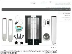 Sites similar to qazvin-gate.ir