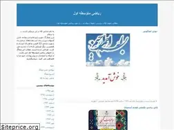 Sites similar to qazvin-math.blogfa.com