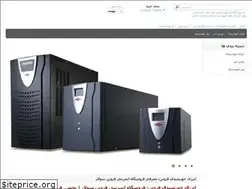 Sites similar to qazvin-solar-ups.ir