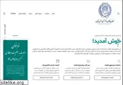 Sites similar to qazvinbar.org
