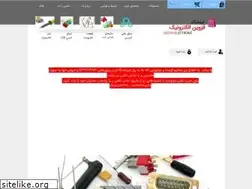 Sites similar to qazvinelect.ir