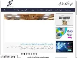 Sites similar to qazvineu.ir