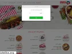 Sites similar to qazvinfood.com