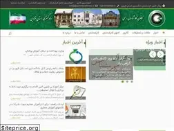 Sites similar to qazvinkarshenas.ir