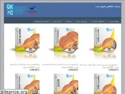 Sites similar to qazvinkit.ir