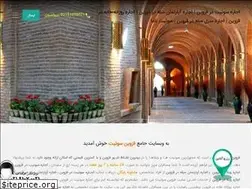 Sites similar to qazvinsuite.com