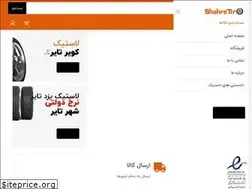 Sites similar to qazvintire.com