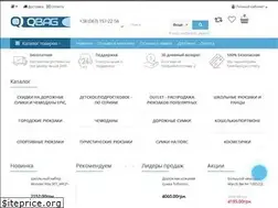 Sites similar to qbag.com.ua