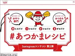 Sites similar to qbb-atsukama.jp