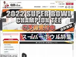 Sites similar to qbclubstore.com