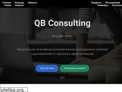 Sites similar to qbconsult.ru