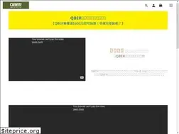 Sites similar to qber.com.tw