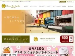 Sites similar to qbg.co.jp