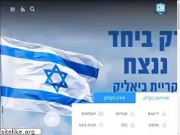 Sites similar to qbialik.org.il