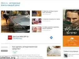 Sites similar to qbici.ru