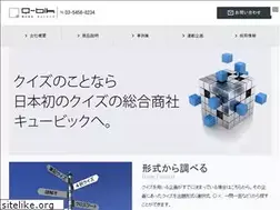 Sites similar to qbik.co.jp