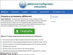 Sites similar to qbittorrentru.ru