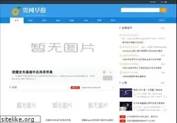 Sites similar to qbnews.cn