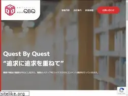 Sites similar to qbq.jp