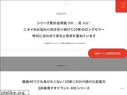 Sites similar to qbqb.jp