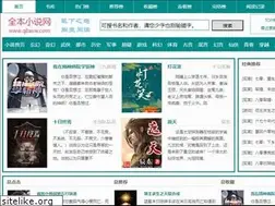 Sites similar to qbxsw.com