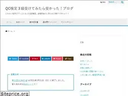 Sites similar to qc-kentei.net