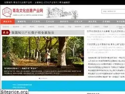 Sites similar to qccia.com