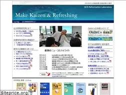 Sites similar to qcd.jp
