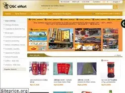 Sites similar to qcemart.com