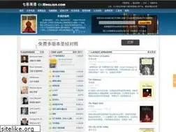 Sites similar to qcenglish.com