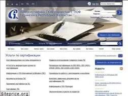 Sites similar to qcert.kz