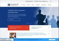 Sites similar to qcert.ru