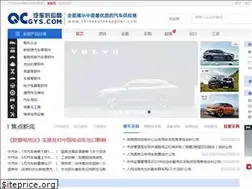 Sites similar to qcgys.com