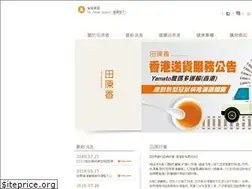 Sites similar to qchicken.com.hk