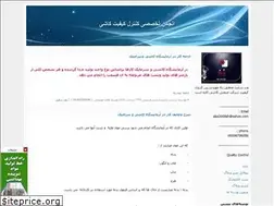 Sites similar to qckajeh.blogfa.com
