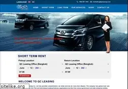 Sites similar to qcleasing.com