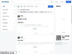 Sites similar to qcloud0755.com