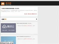 Sites similar to qcloud9.com