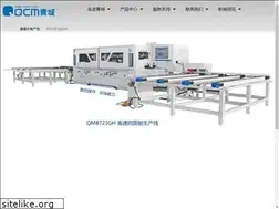 Sites similar to qcmj.com