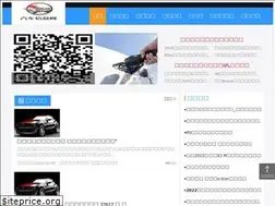 Sites similar to qcmx.cn