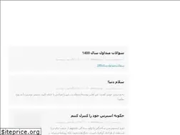 Sites similar to qcngo.ir