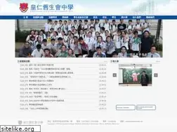 Sites similar to qcobass.edu.hk